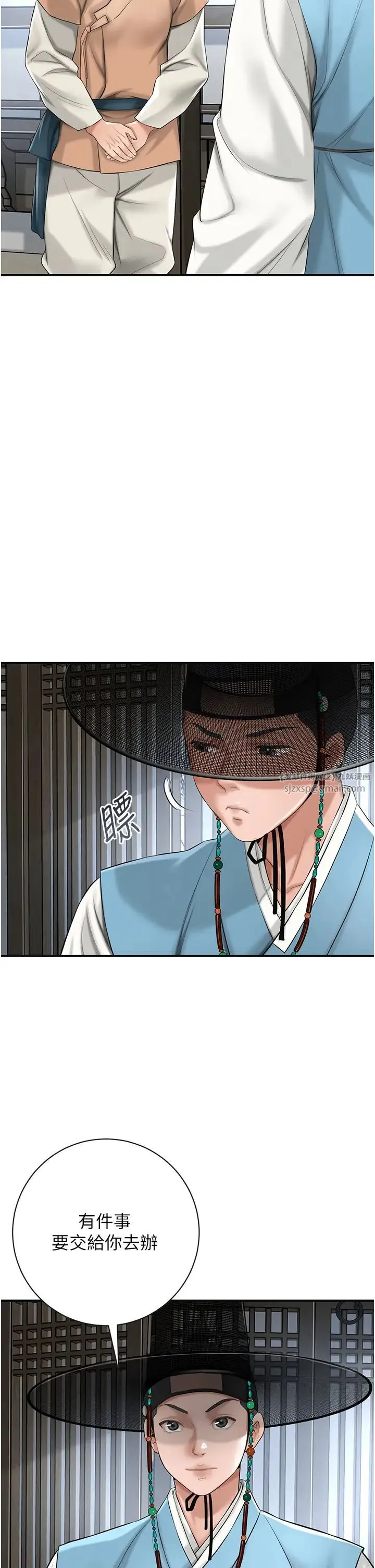 花容湿色:取花点 - 第1话-在街上巧遇隐世高手 - page 34