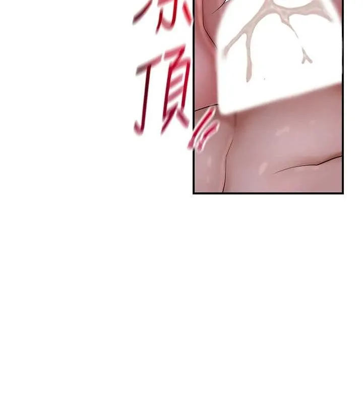花容湿色:取花点 - 第33話-我已經上癮了… - page 7