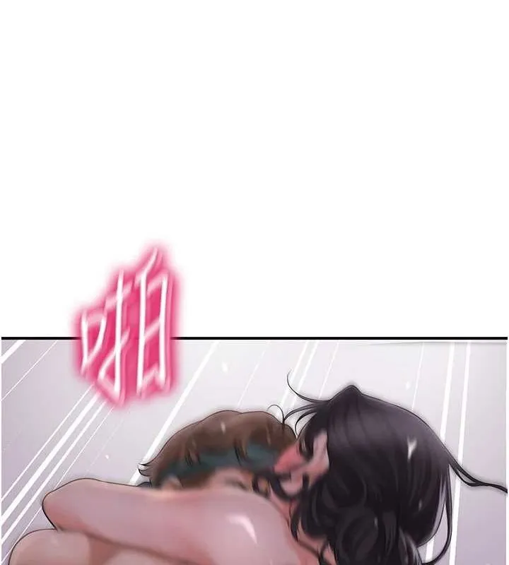 花容湿色:取花点 - 第33話-我已經上癮了… - page 12