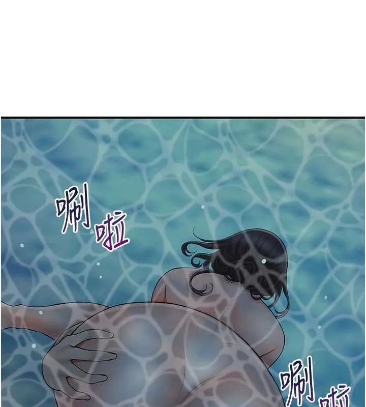 花容湿色:取花点 - 第33話-我已經上癮了… - page 23