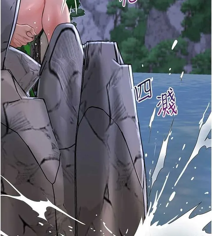 花容湿色:取花点 - 第33話-我已經上癮了… - page 26