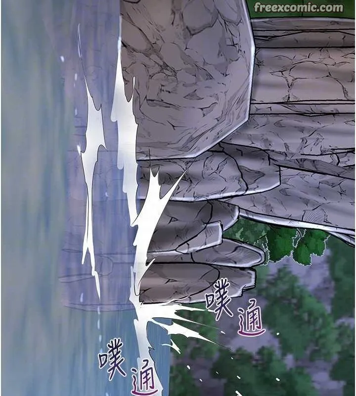 花容湿色:取花点 - 第33話-我已經上癮了… - page 32