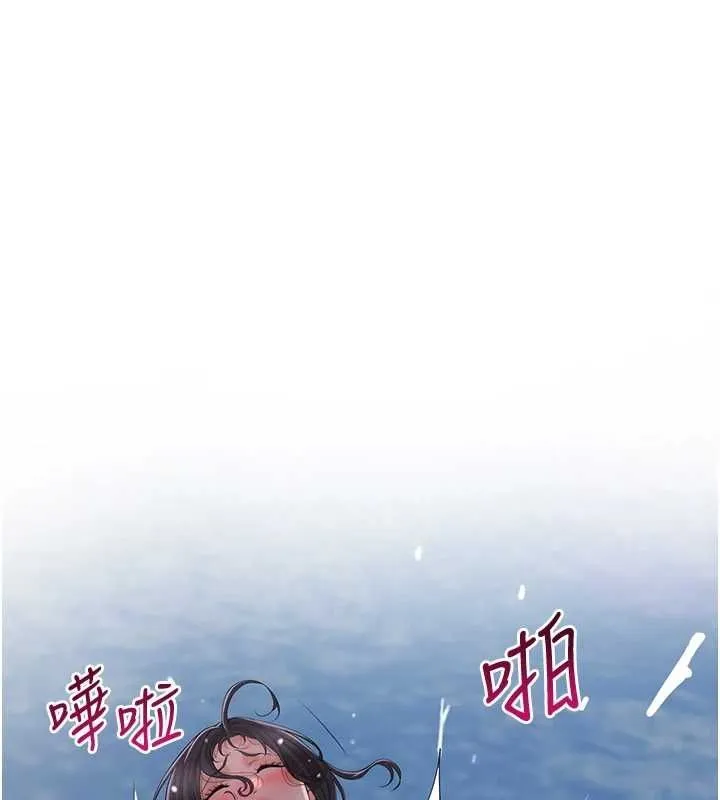 花容湿色:取花点 - 第33話-我已經上癮了… - page 53