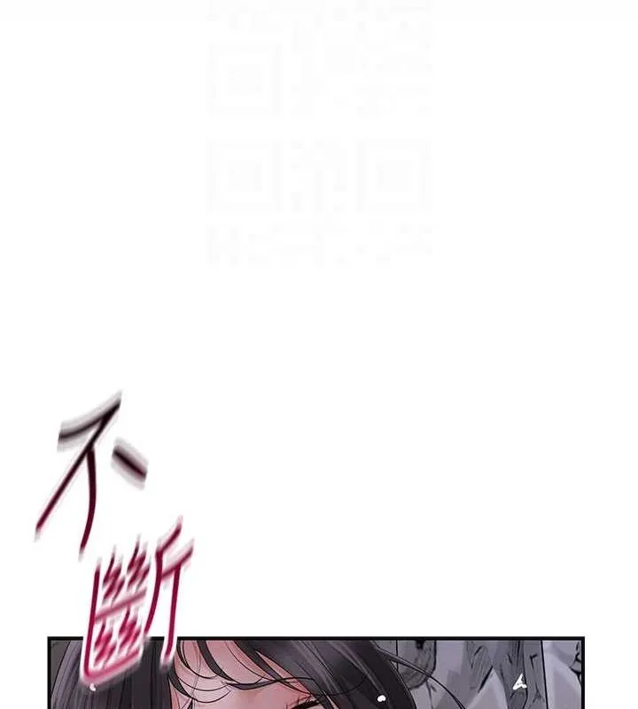 花容湿色:取花点 - 第33話-我已經上癮了… - page 62
