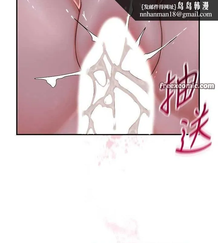 花容湿色:取花点 - 第33話-我已經上癮了… - page 64