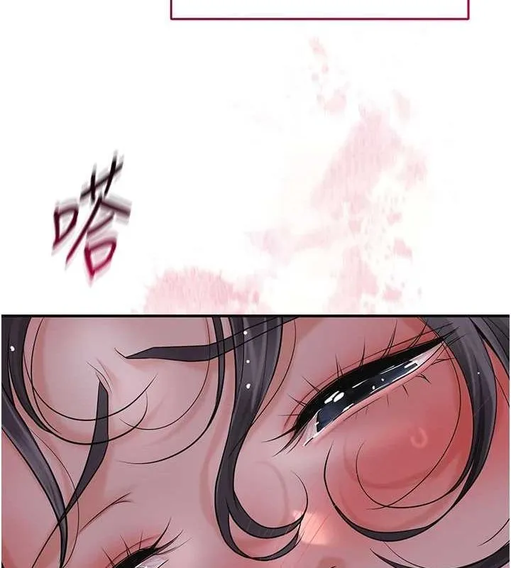 花容湿色:取花点 - 第33話-我已經上癮了… - page 68
