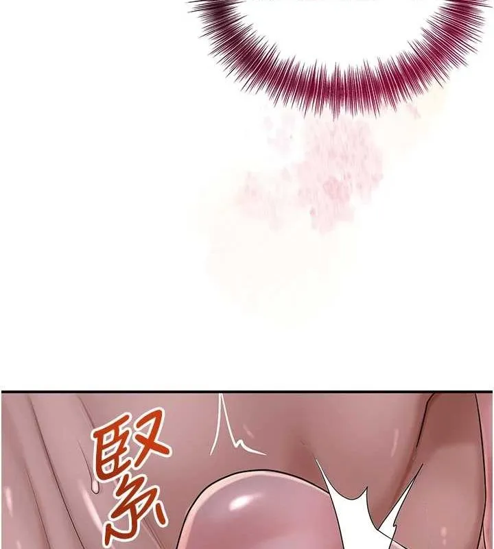 花容湿色:取花点 - 第33話-我已經上癮了… - page 72