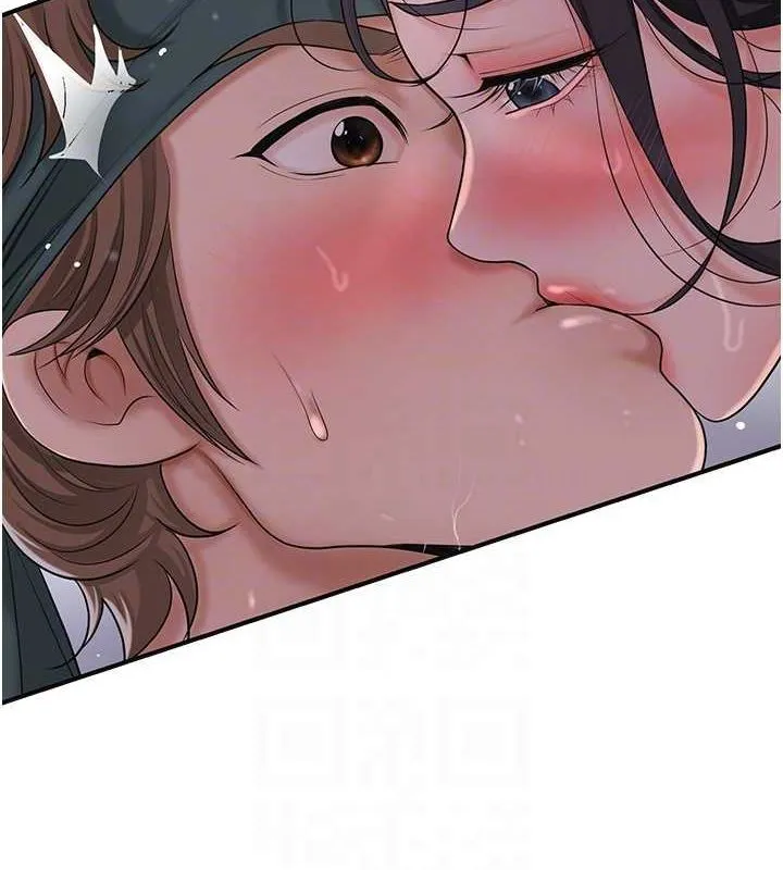 花容湿色:取花点 - 第33話-我已經上癮了… - page 75