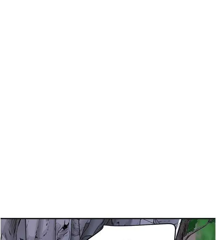 花容湿色:取花点 - 第33話-我已經上癮了… - page 85