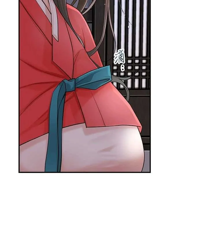 花容湿色:取花点 - 第33話-我已經上癮了… - page 106