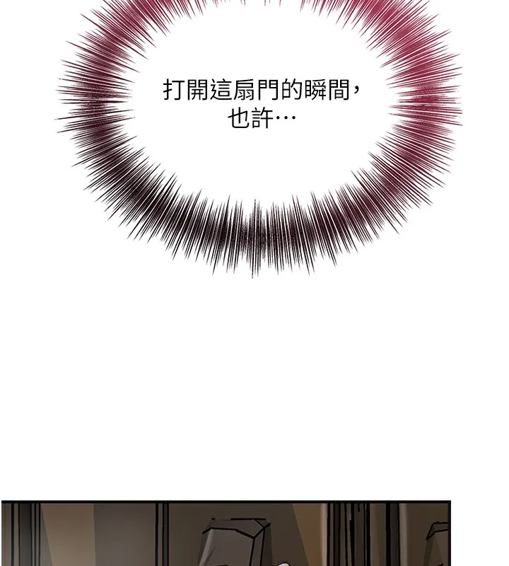 花容湿色:取花点 - 第70話-對小姐使用取花點 - page 9