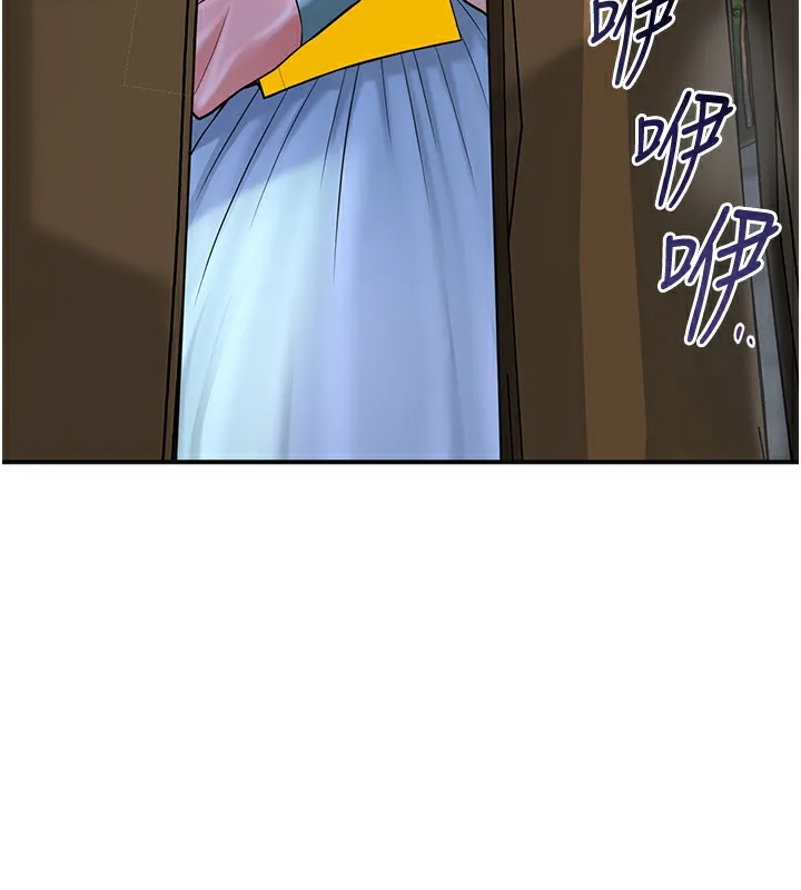 花容湿色:取花点 - 第70話-對小姐使用取花點 - page 13