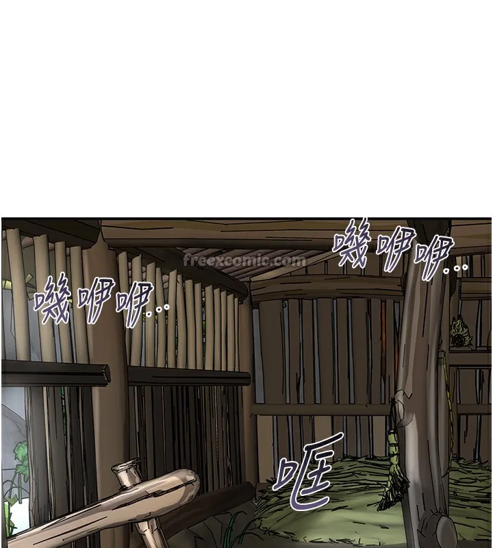 花容湿色:取花点 - 第70話-對小姐使用取花點 - page 14