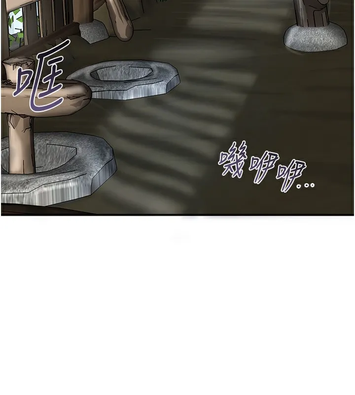 花容湿色:取花点 - 第70話-對小姐使用取花點 - page 15