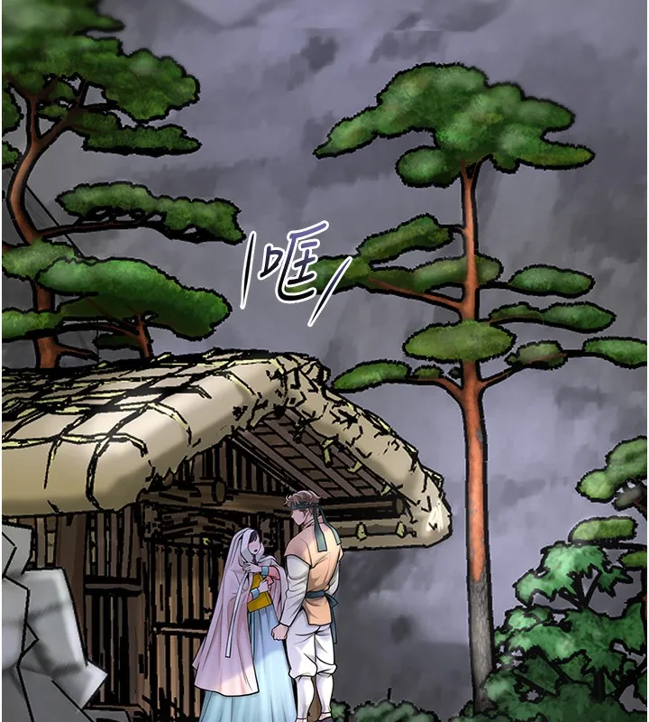 花容湿色:取花点 - 第70話-對小姐使用取花點 - page 25