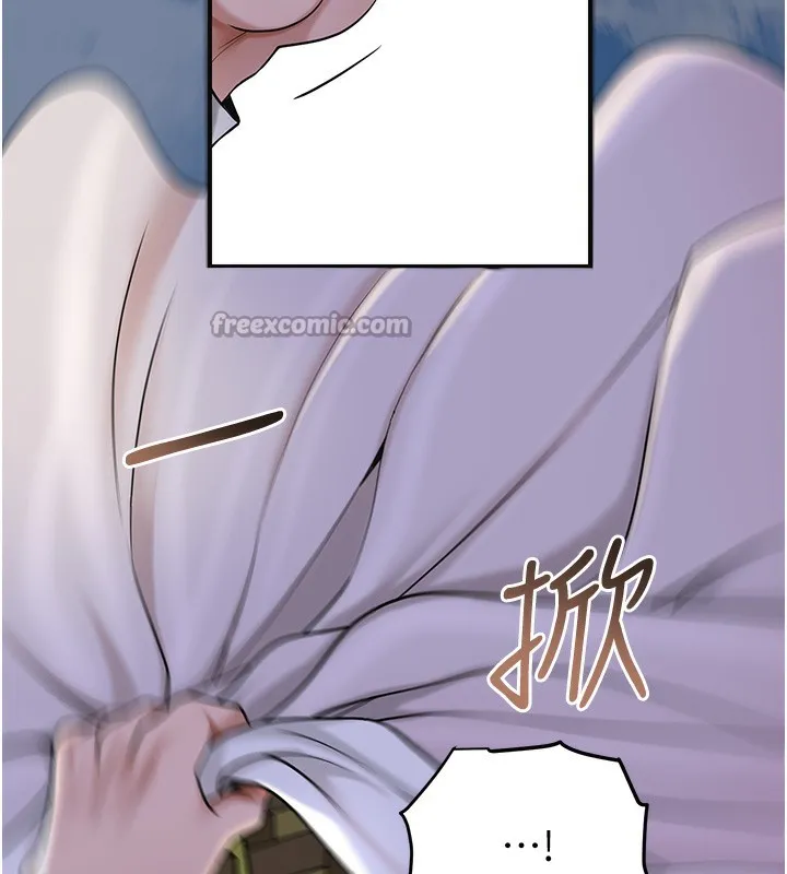 花容湿色:取花点 - 第70話-對小姐使用取花點 - page 28