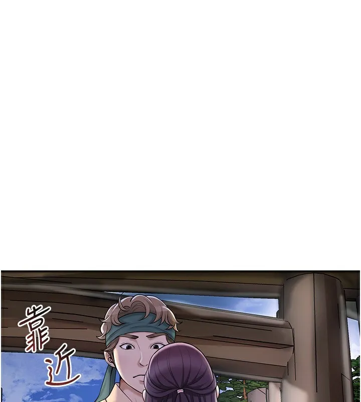 花容湿色:取花点 - 第70話-對小姐使用取花點 - page 31