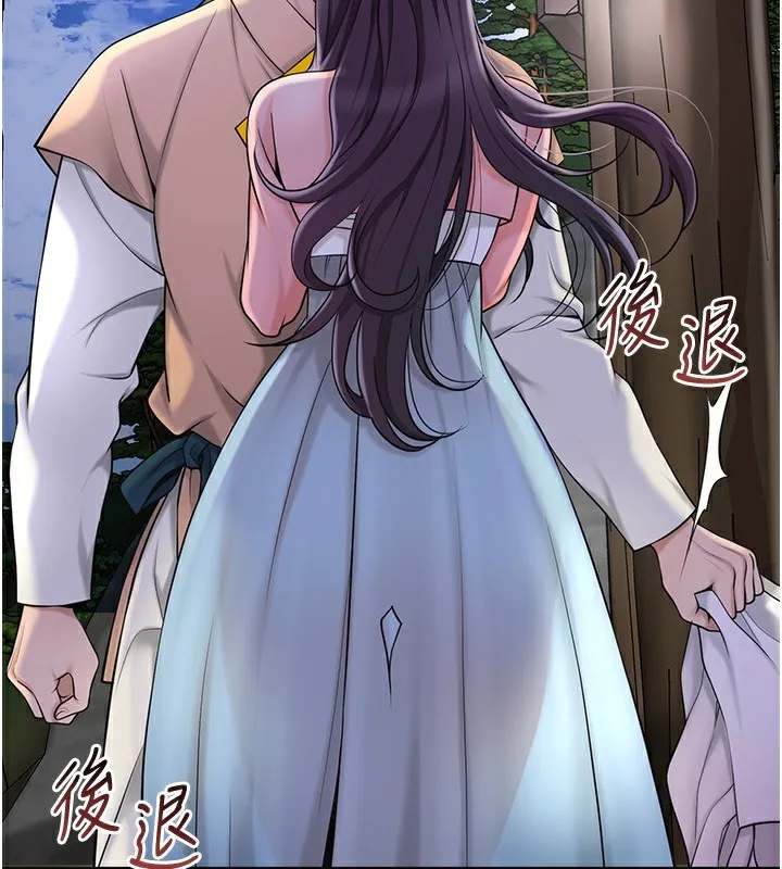 花容湿色:取花点 - 第70話-對小姐使用取花點 - page 32