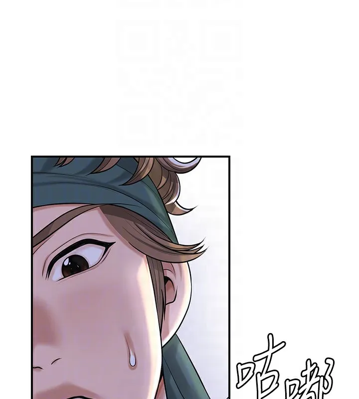 花容湿色:取花点 - 第70話-對小姐使用取花點 - page 36