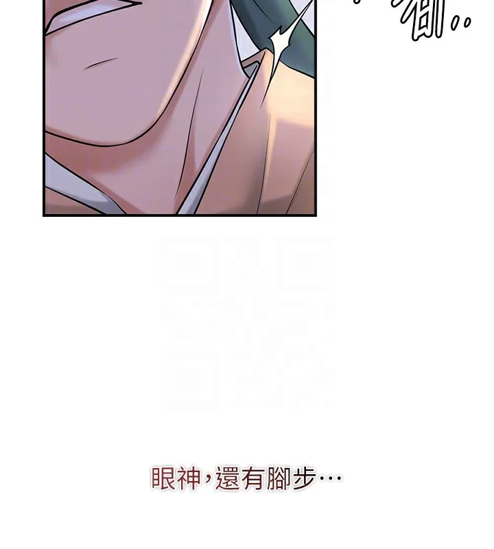 花容湿色:取花点 - 第70話-對小姐使用取花點 - page 37