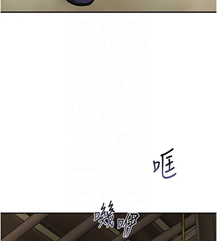 花容湿色:取花点 - 第70話-對小姐使用取花點 - page 52