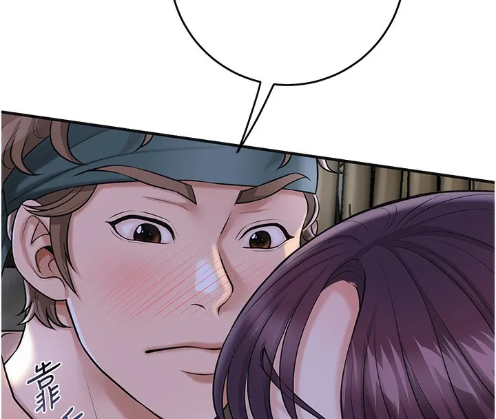 花容湿色:取花点 - 第70話-對小姐使用取花點 - page 58