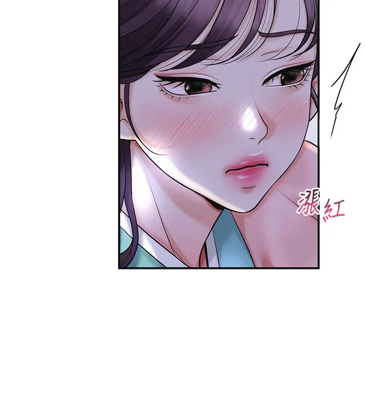 花容湿色:取花点 - 第70話-對小姐使用取花點 - page 64