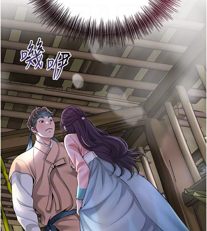 花容湿色:取花点 - 第70話-對小姐使用取花點 - page 67