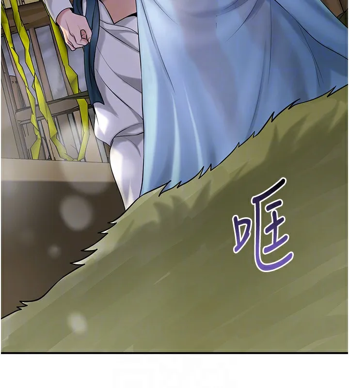 花容湿色:取花点 - 第70話-對小姐使用取花點 - page 68