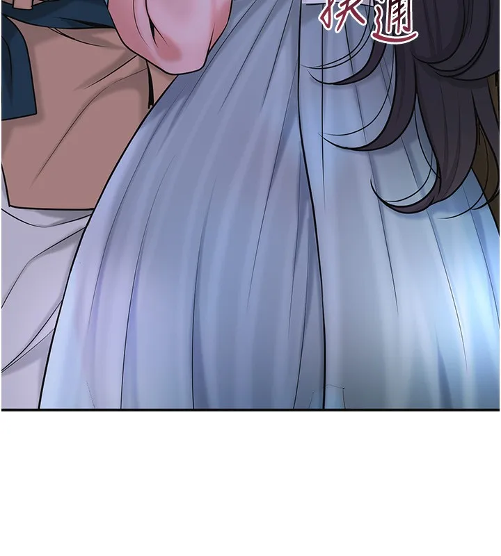 花容湿色:取花点 - 第70話-對小姐使用取花點 - page 80