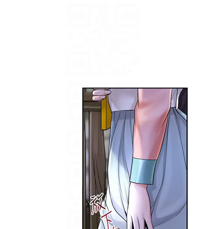 花容湿色:取花点 - 第70話-對小姐使用取花點 - page 83