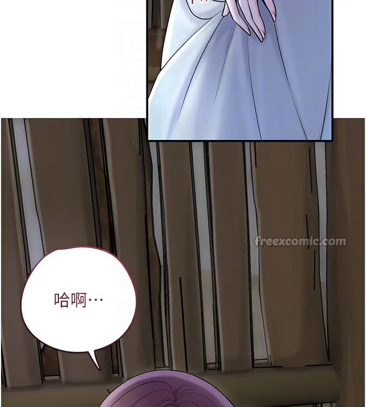 花容湿色:取花点 - 第70話-對小姐使用取花點 - page 84