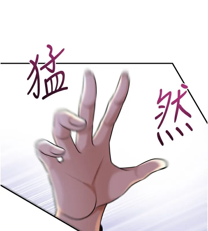 花容湿色:取花点 - 第70話-對小姐使用取花點 - page 88