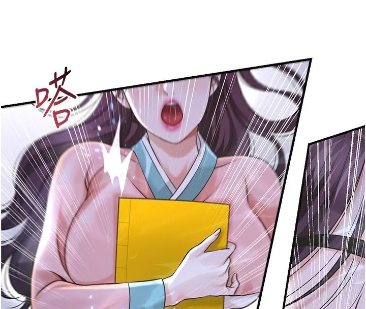 花容湿色:取花点 - 第70話-對小姐使用取花點 - page 90