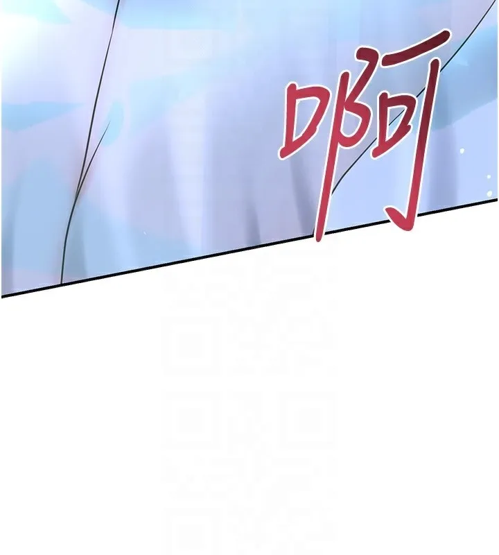 花容湿色:取花点 - 第70話-對小姐使用取花點 - page 99
