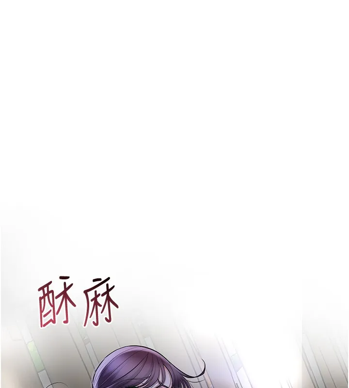 花容湿色:取花点 - 第70話-對小姐使用取花點 - page 101