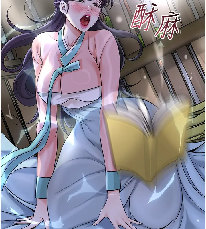 花容湿色:取花点 - 第70話-對小姐使用取花點 - page 102