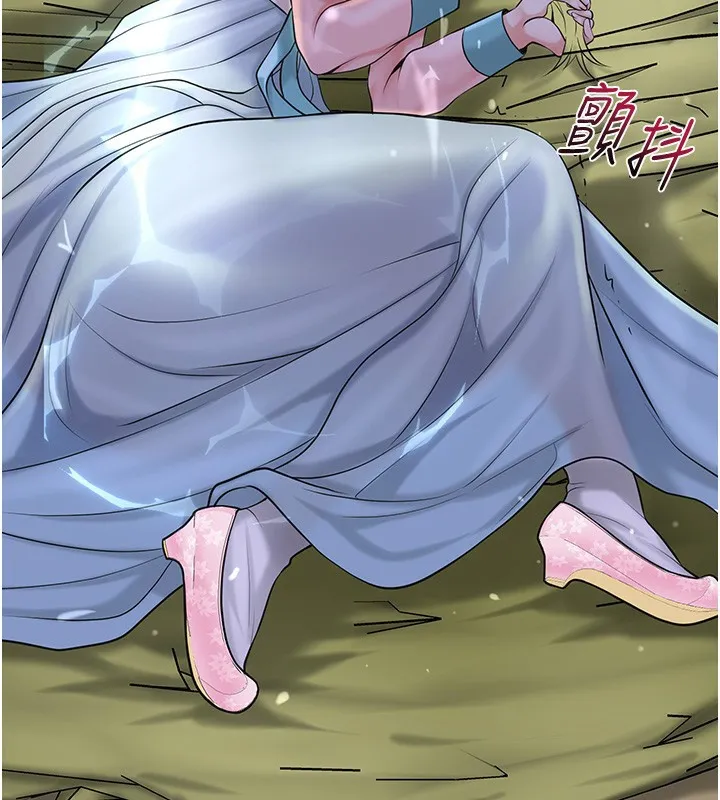 花容湿色:取花点 - 第70話-對小姐使用取花點 - page 109