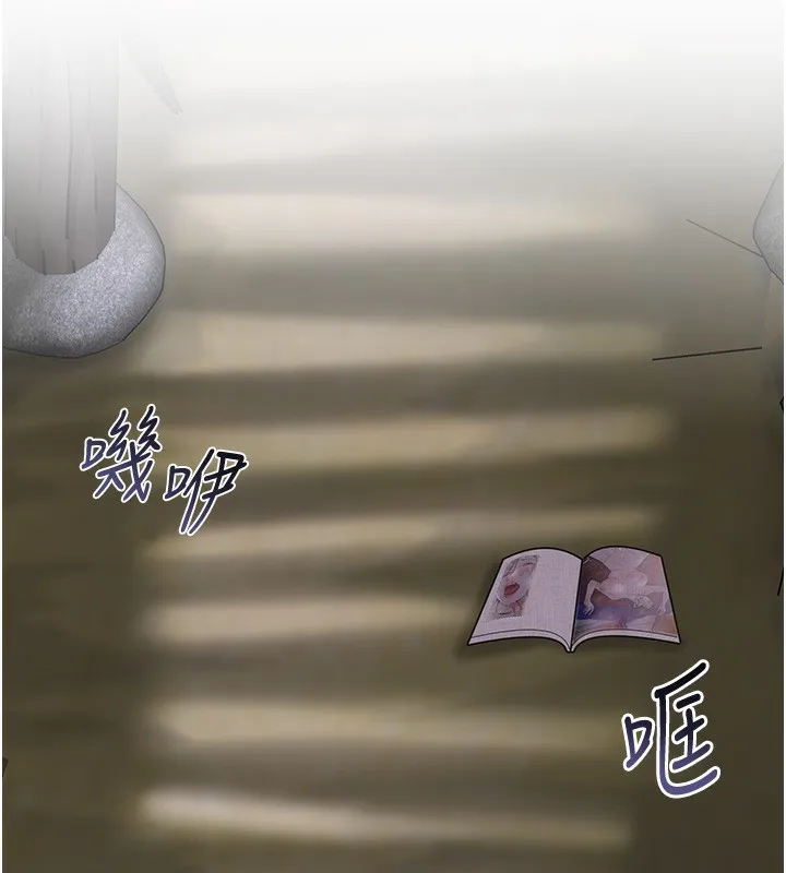 花容湿色:取花点 - 第70話-對小姐使用取花點 - page 134