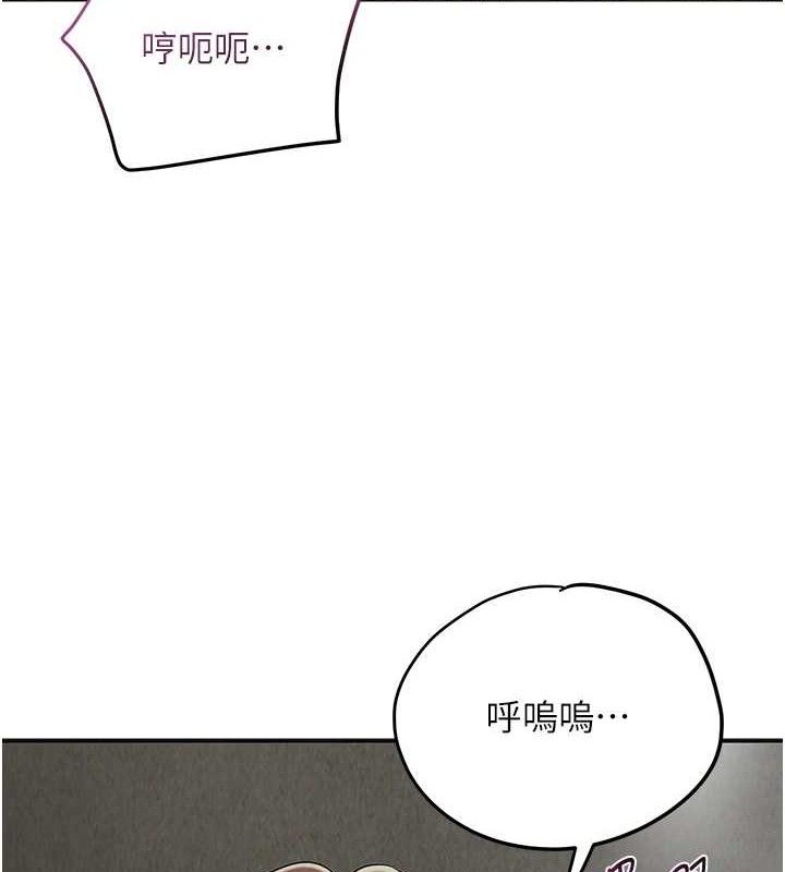 花容湿色:取花点 - 第56話-上下都被塞滿了 - page 3
