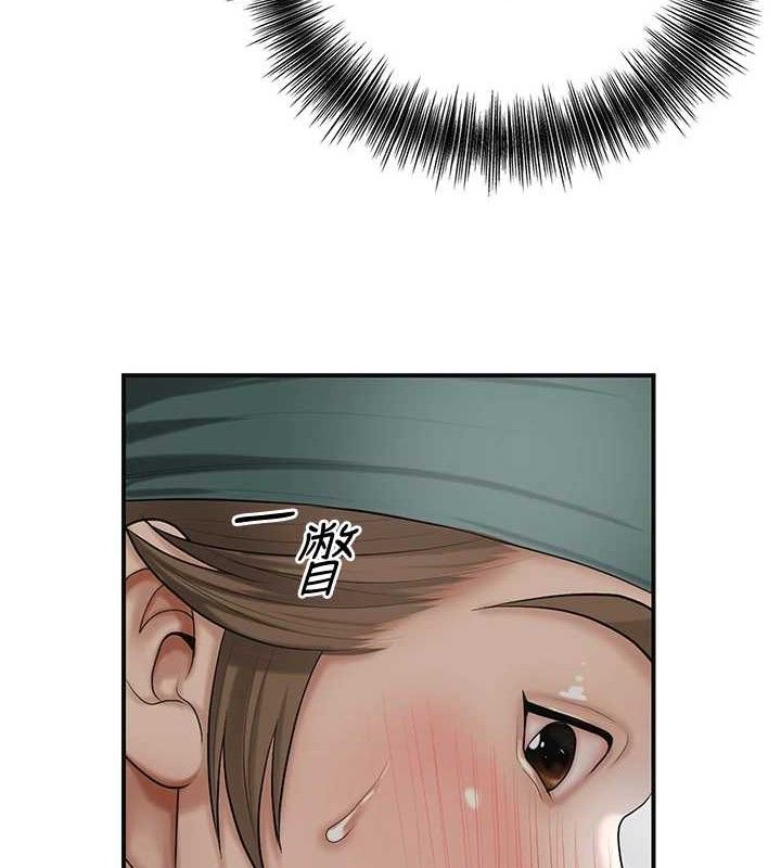 花容湿色:取花点 - 第56話-上下都被塞滿了 - page 6