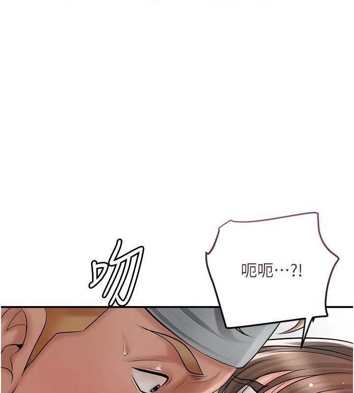 花容湿色:取花点 - 第56話-上下都被塞滿了 - page 28