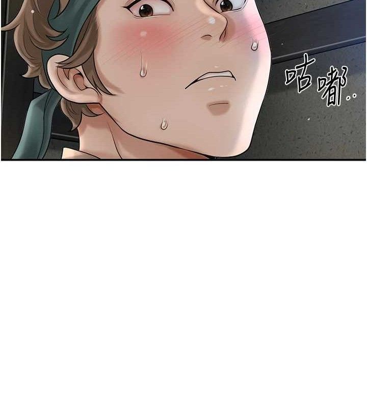 花容湿色:取花点 - 第56話-上下都被塞滿了 - page 36