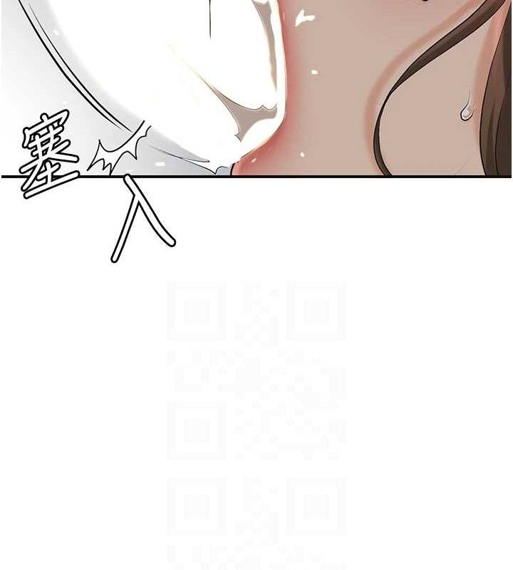 花容湿色:取花点 - 第56話-上下都被塞滿了 - page 43