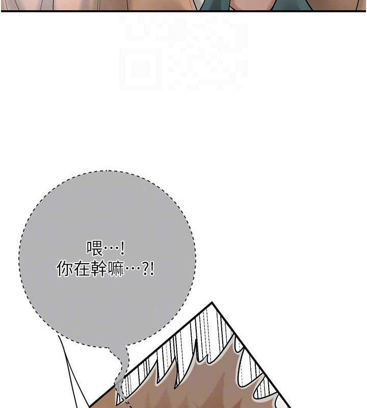 花容湿色:取花点 - 第56話-上下都被塞滿了 - page 46