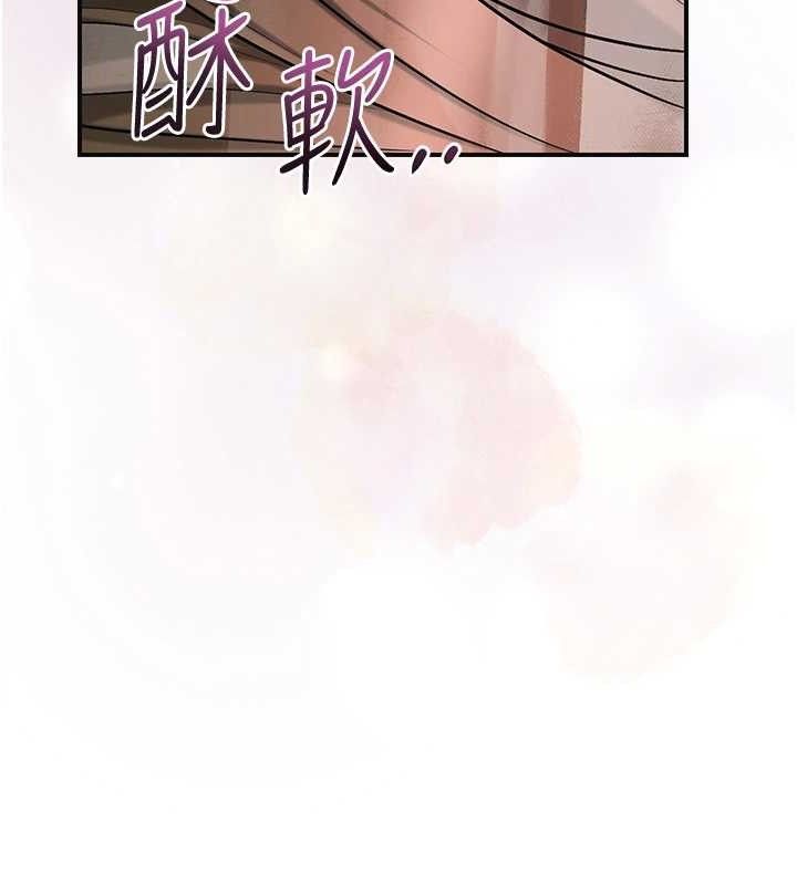 花容湿色:取花点 - 第56話-上下都被塞滿了 - page 57