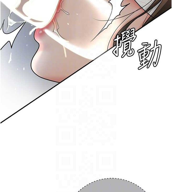 花容湿色:取花点 - 第56話-上下都被塞滿了 - page 59
