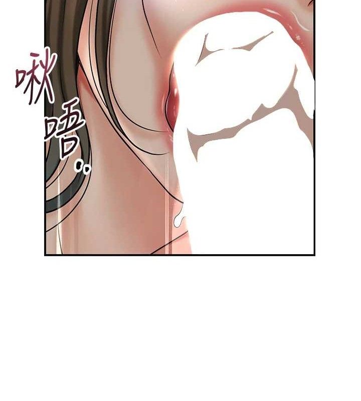 花容湿色:取花点 - 第56話-上下都被塞滿了 - page 63