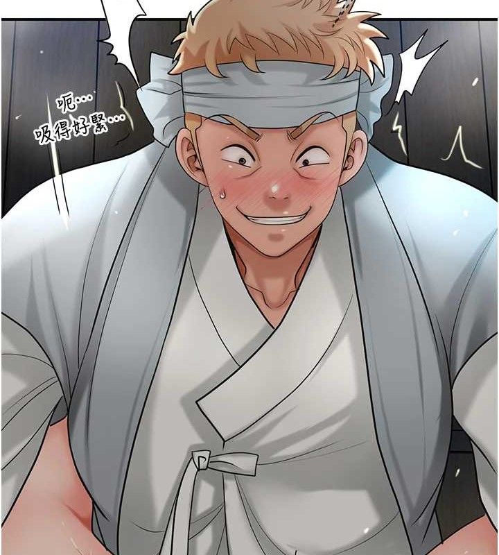 花容湿色:取花点 - 第56話-上下都被塞滿了 - page 66