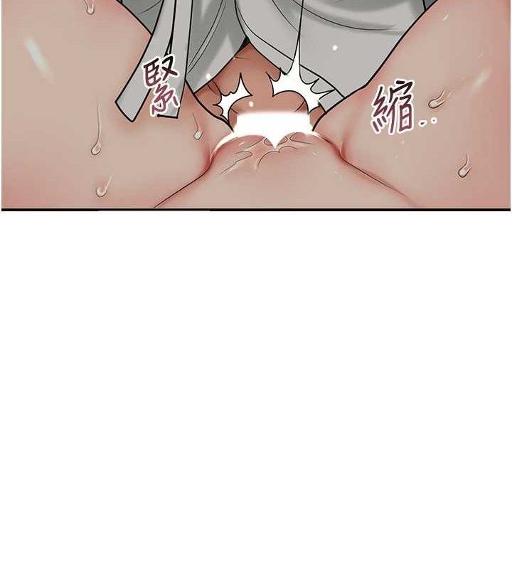 花容湿色:取花点 - 第56話-上下都被塞滿了 - page 67